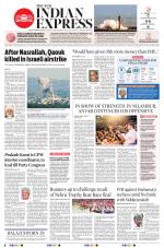 The New Indian Express-Thiruvananthapuram