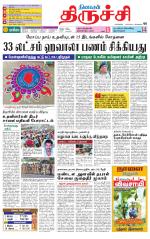 Trichy Supplement