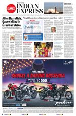 The New Indian Express-Vishakapatnam