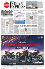 The New Indian Express-Tiruchy