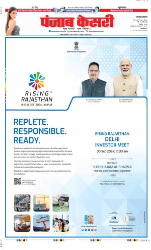 Date 30-09-2024 Punjab Kesari Uttrakhand Main