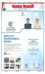 Shamli - Punjab Kesari