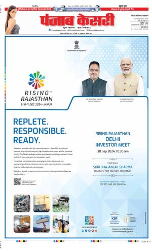 Date 30-09-2024 Punjab Kesari Noida