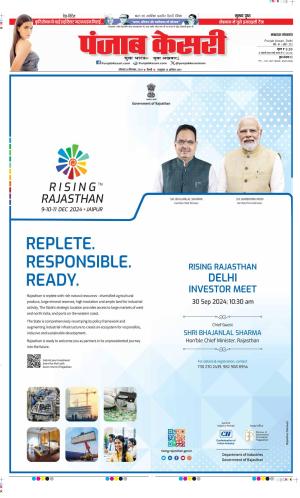 Date 30-09-2024 Punjab Kesari Lucknow