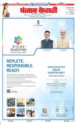 Ghaziabad - Punjab Kesari