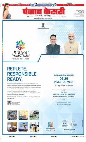 Date 30-09-2024 Punjab Kesari DELHI MAIN