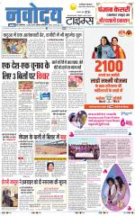 THE NAVODAYATIMES NCR MAIN