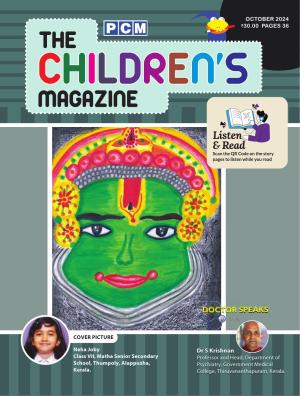 The Children's Magazine 