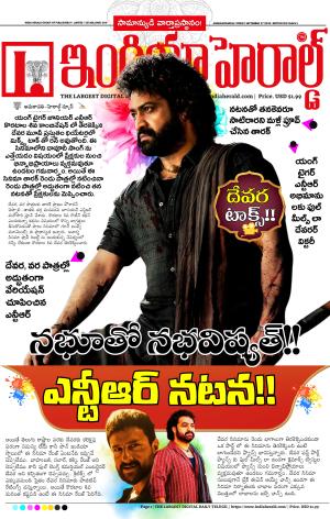 India Herald Group of Publishers P LIMITED