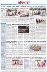 Punjabi Tribune (Ludhiana)