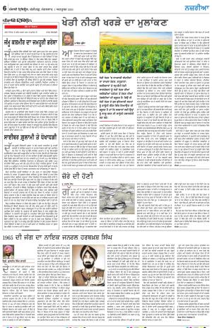  Nazaria_01_October_2024