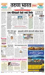 SANWAD SOLAPUR