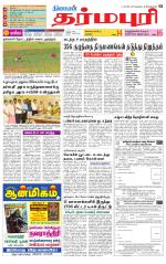 Dharmapuri-Salem Supplement
