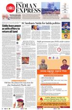 The New Indian Express-Bhubaneswar
