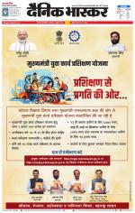 छत्रपति संभाजीनगर 