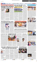 Punjab Kesari Youth Today