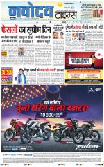 THE NAVODAYA TIMES MAIN UP