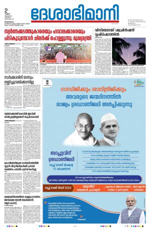 Thiruvananthapuram, 02 October 2024