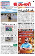 Theni-Madurai Supplement