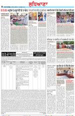 Punjabi Tribune (Ludhiana)