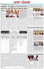 Punjabi Tribune (Majha/Doaba)