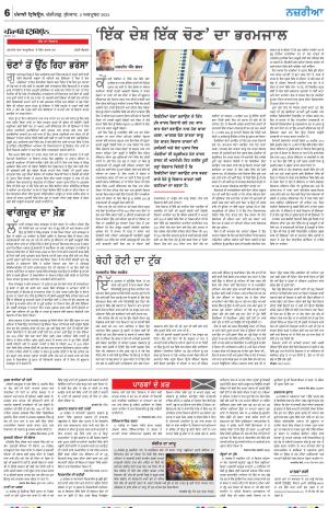  Nazaria_02_October_2024