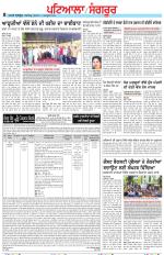 Punjabi Tribune (Patiala-Sangrur)