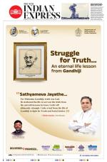 The New Indian Express-Hubballi