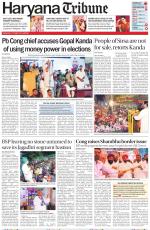 Haryana Tribune