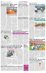 Villupuram Supplement