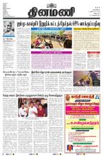 Dinamani - Puducherry