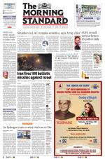 The Morning Standard