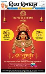 Divya Himachal Shimla+Mera Sirmour +Aastha 