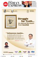 The New Indian Express-Bengaluru