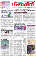 Nilgiri-Coimbatore Supplement