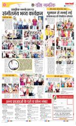 Varishth Nagrik Kesari