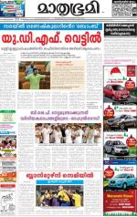 Kannur (includes Kasargod)