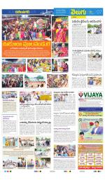 Jagityal (Karimnagar)