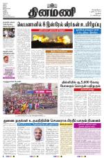 Dinamani - New Delhi