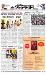 Dainik-Statesman