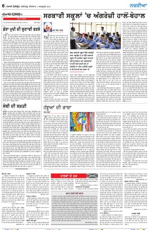 Nazaria_03_October_2024