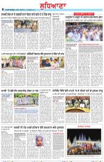 Punjabi Tribune (Ludhiana)