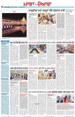 Punjabi Tribune (Majha/Doaba)