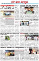 Punjabi Tribune (Patiala-Sangrur)