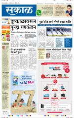 औरंगाबाद