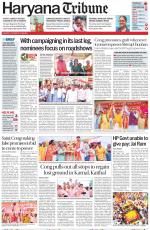 Haryana Tribune
