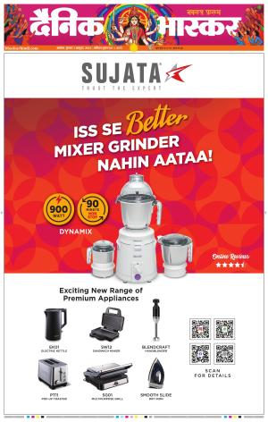 अकोला सिटी