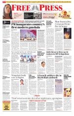 Free Press - Indore Epaper Edition