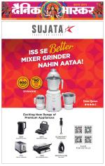 सिंगरौली 