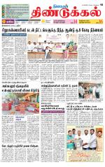 Dindigul-Madurai Supplement